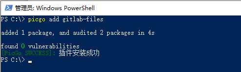 image-20250415170216513