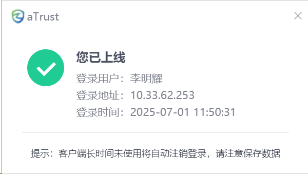 image-20250701115128778