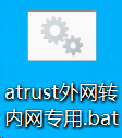 image-20250701121430112